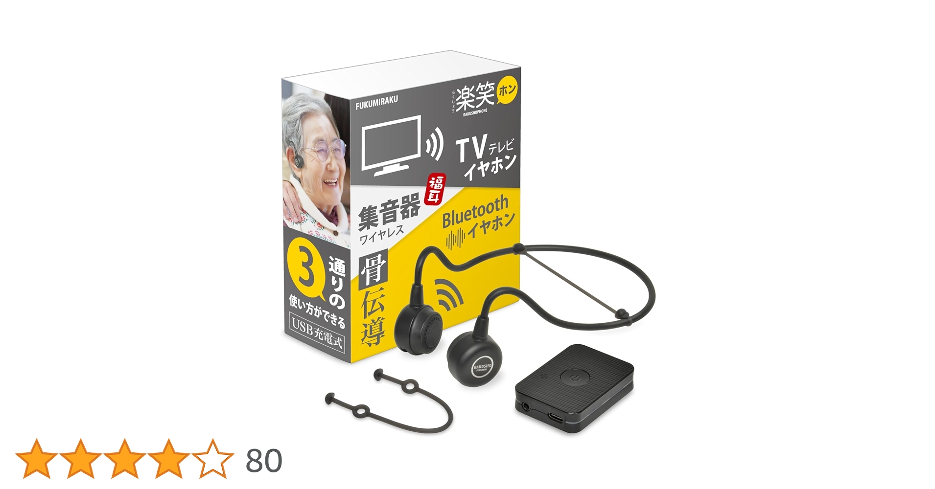 Amazon.co.jp: JTT Online（締め付け強化 シリコンロープ付）集